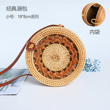 Load image into Gallery viewer, Woven Rattan Bag Round Straw Shoulder Bag Small Beach HandBags Women Summer Hollow Handmade Messenger Crossbody Bags
